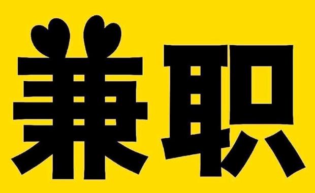 湘潭网上兼职哪里找